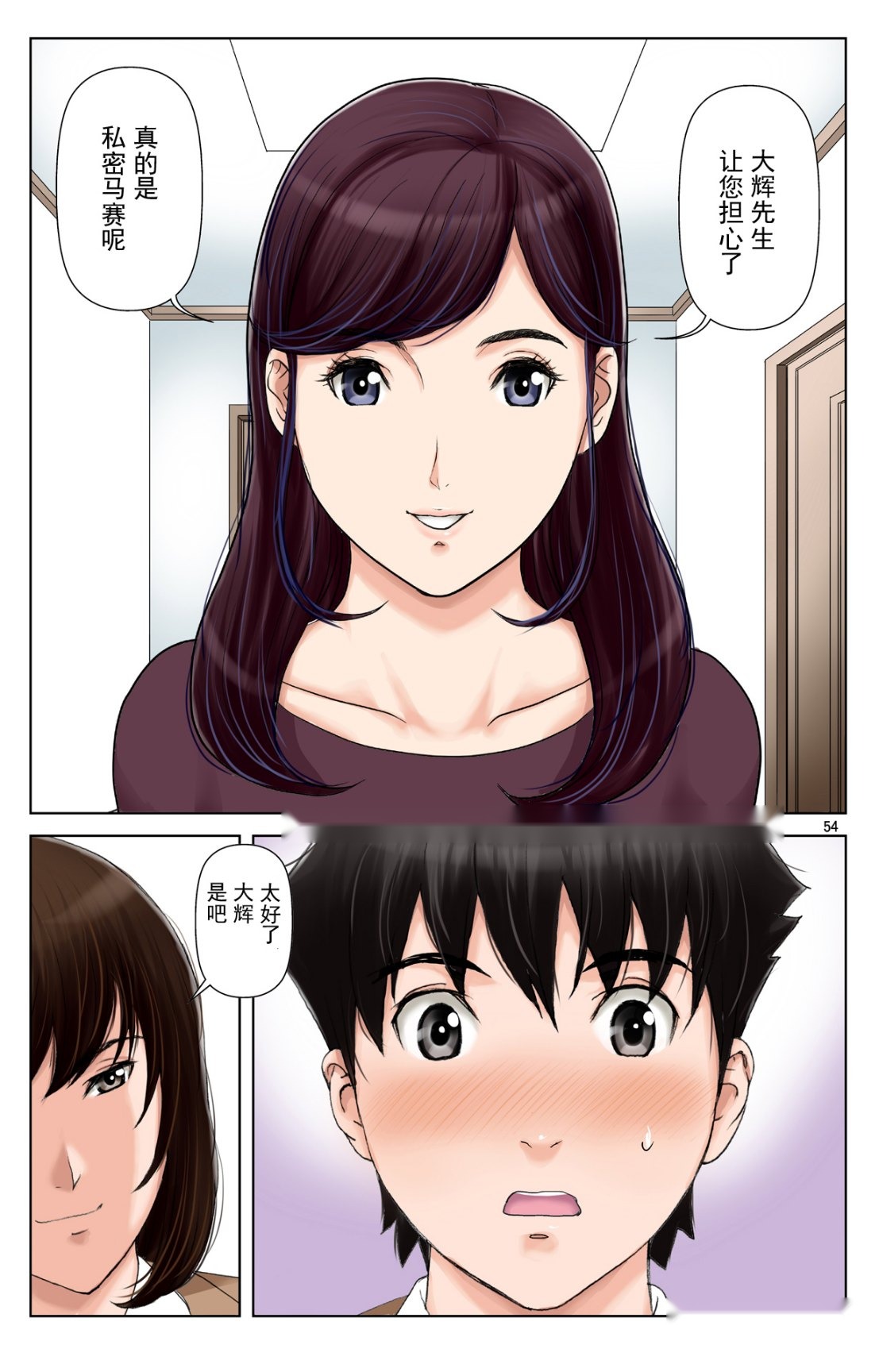 第53页