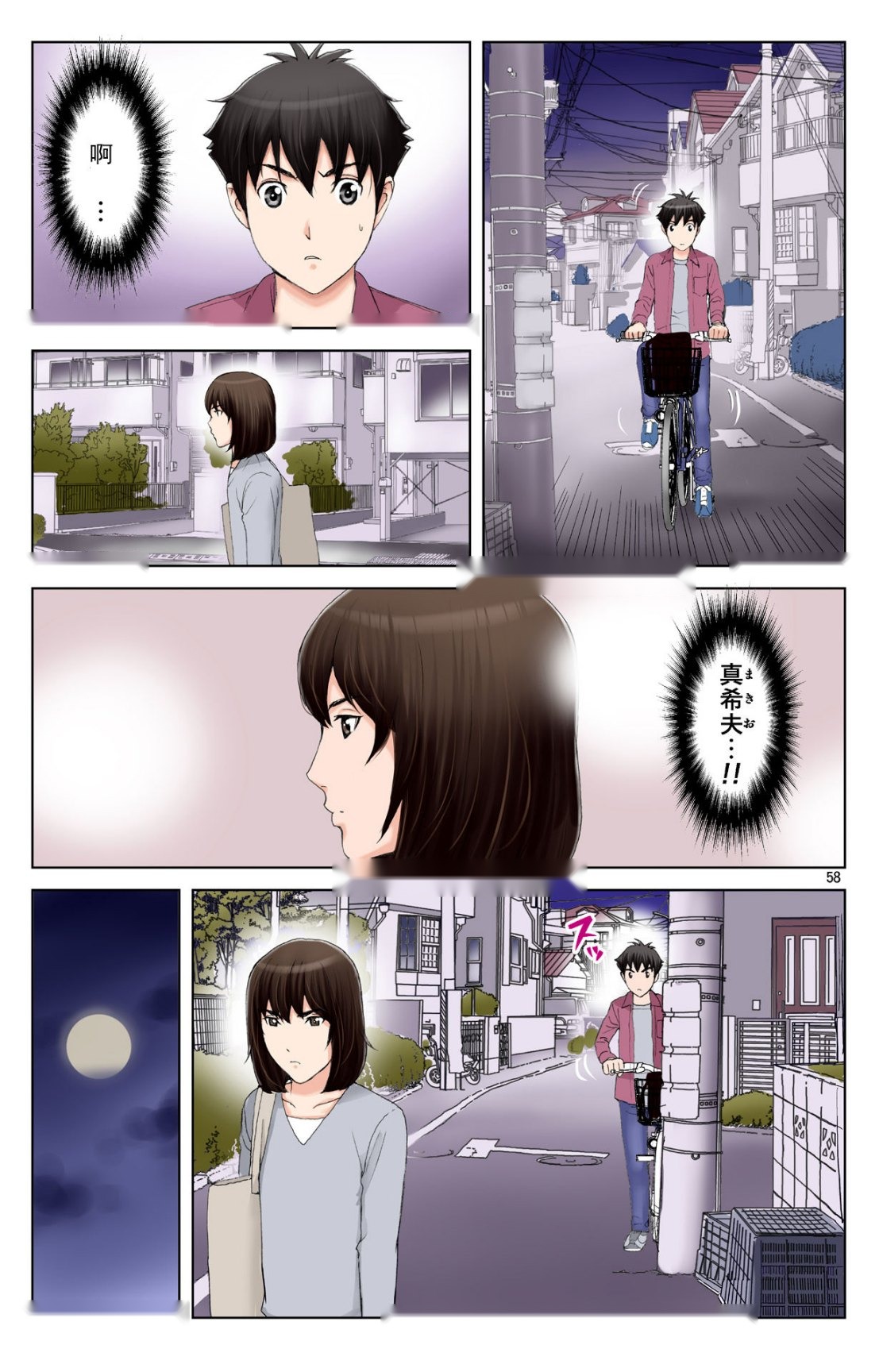 第57页