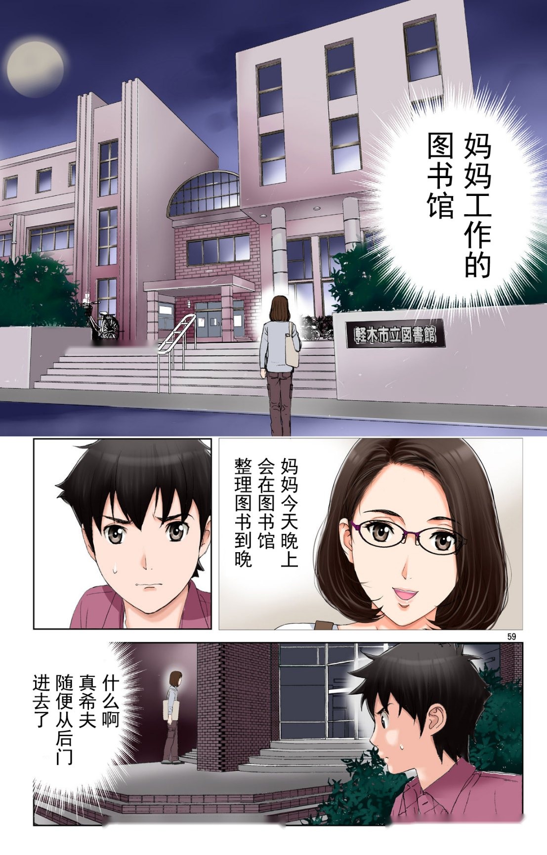 第58页