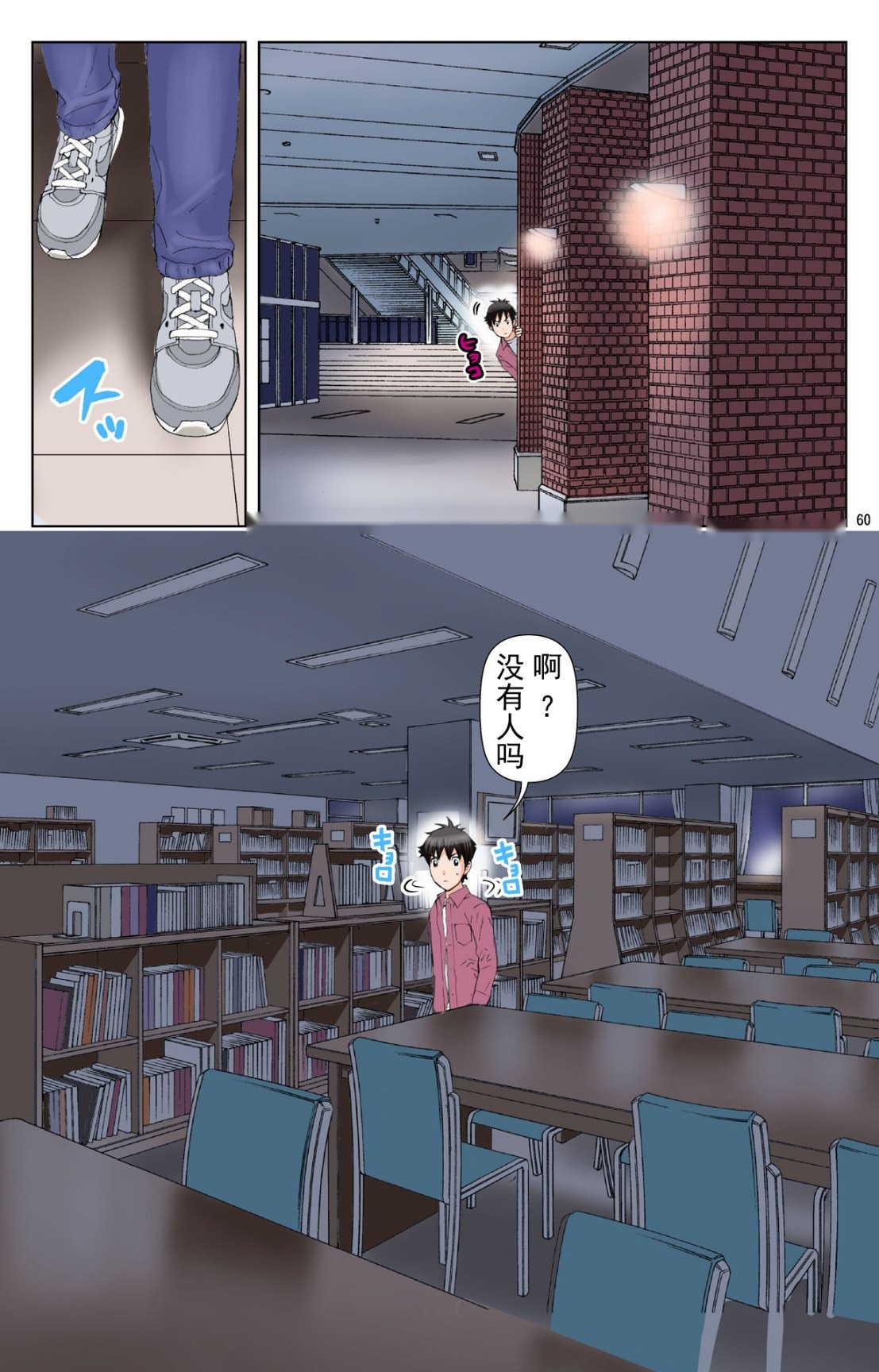第59页