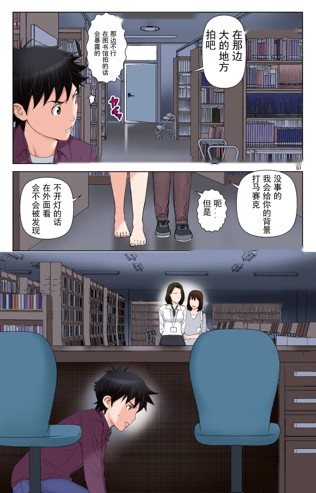 第60页