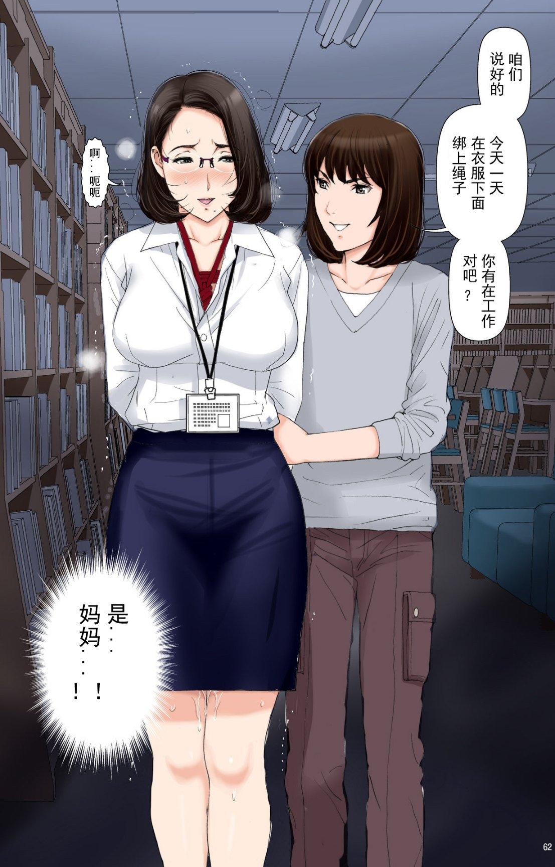 第61页