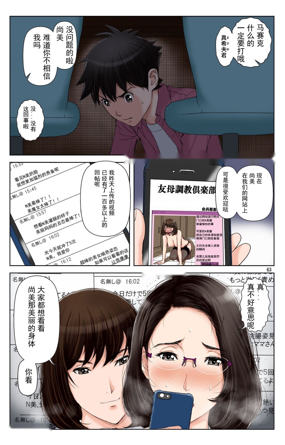 第62页