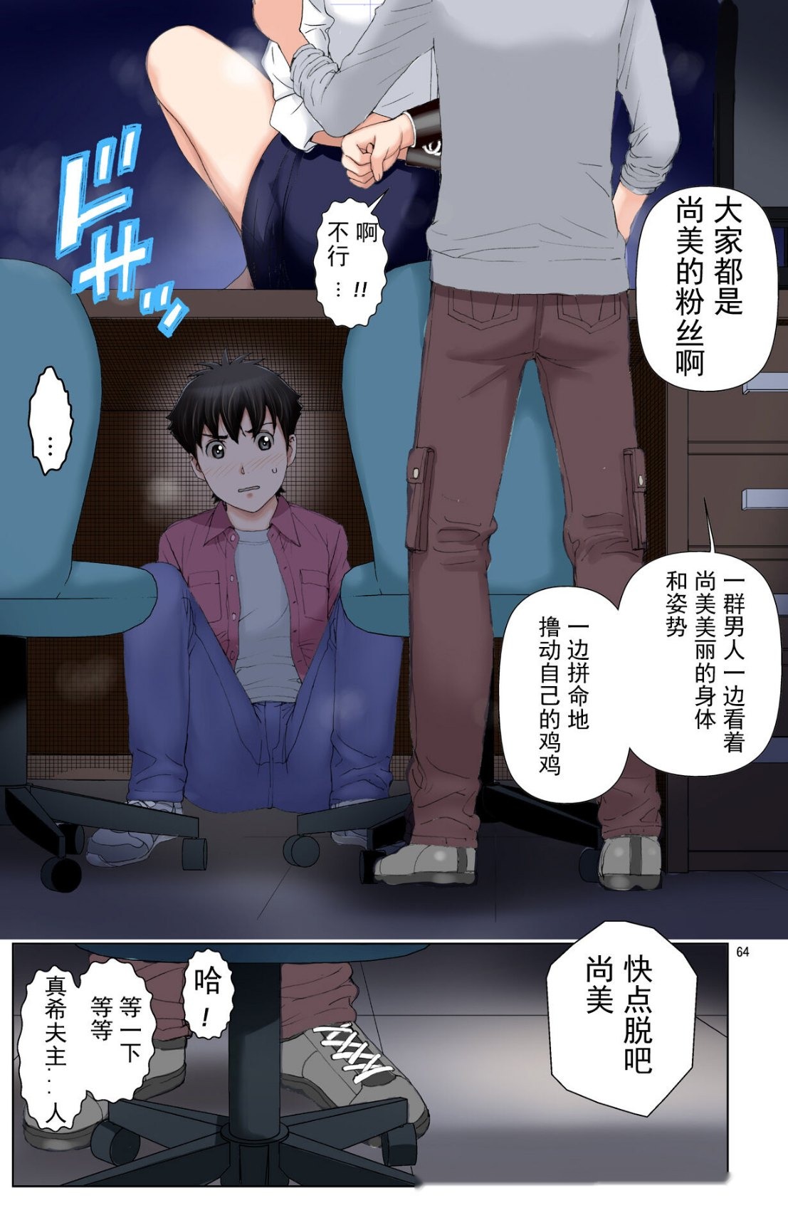 第63页