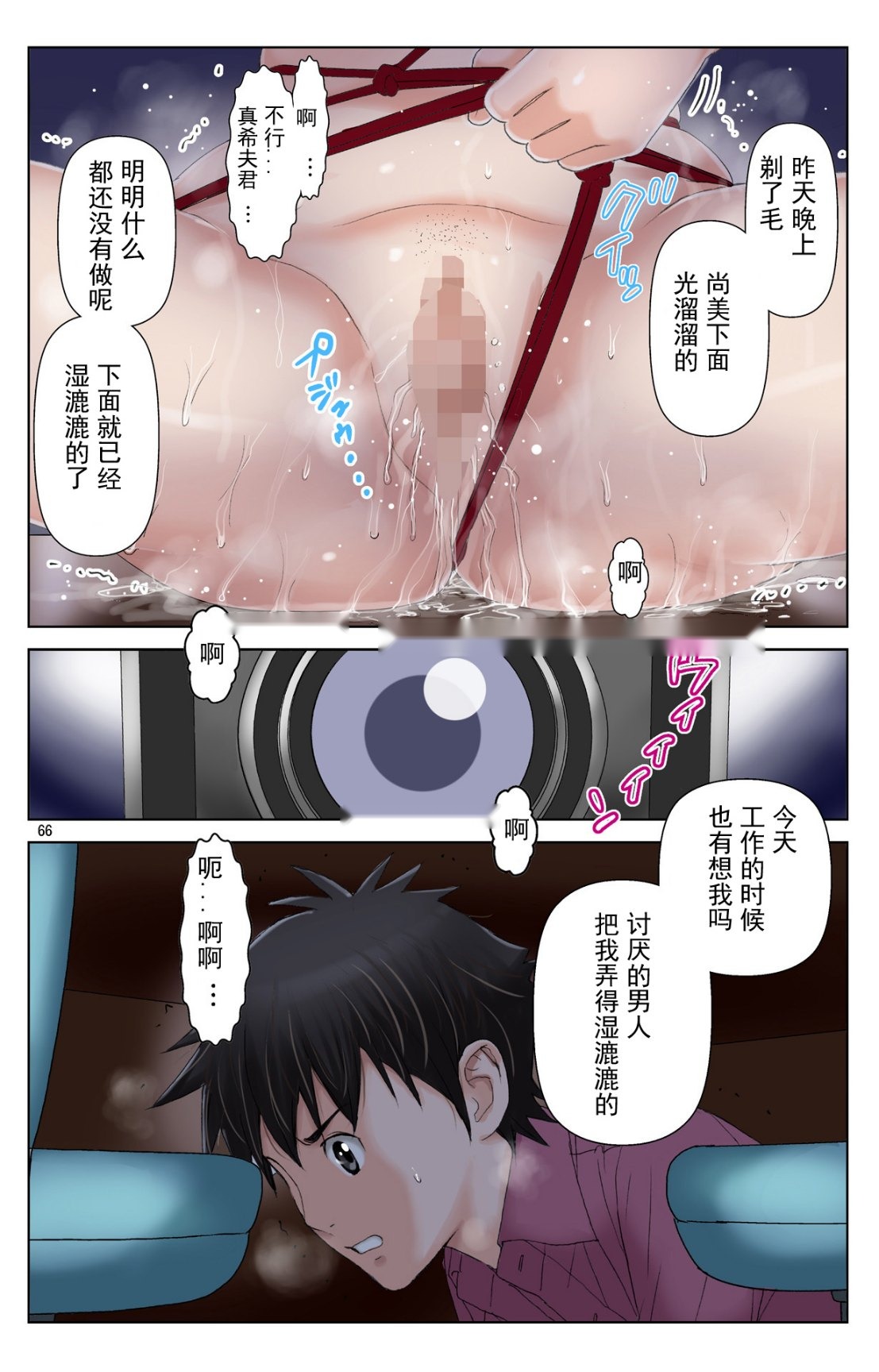 第65页