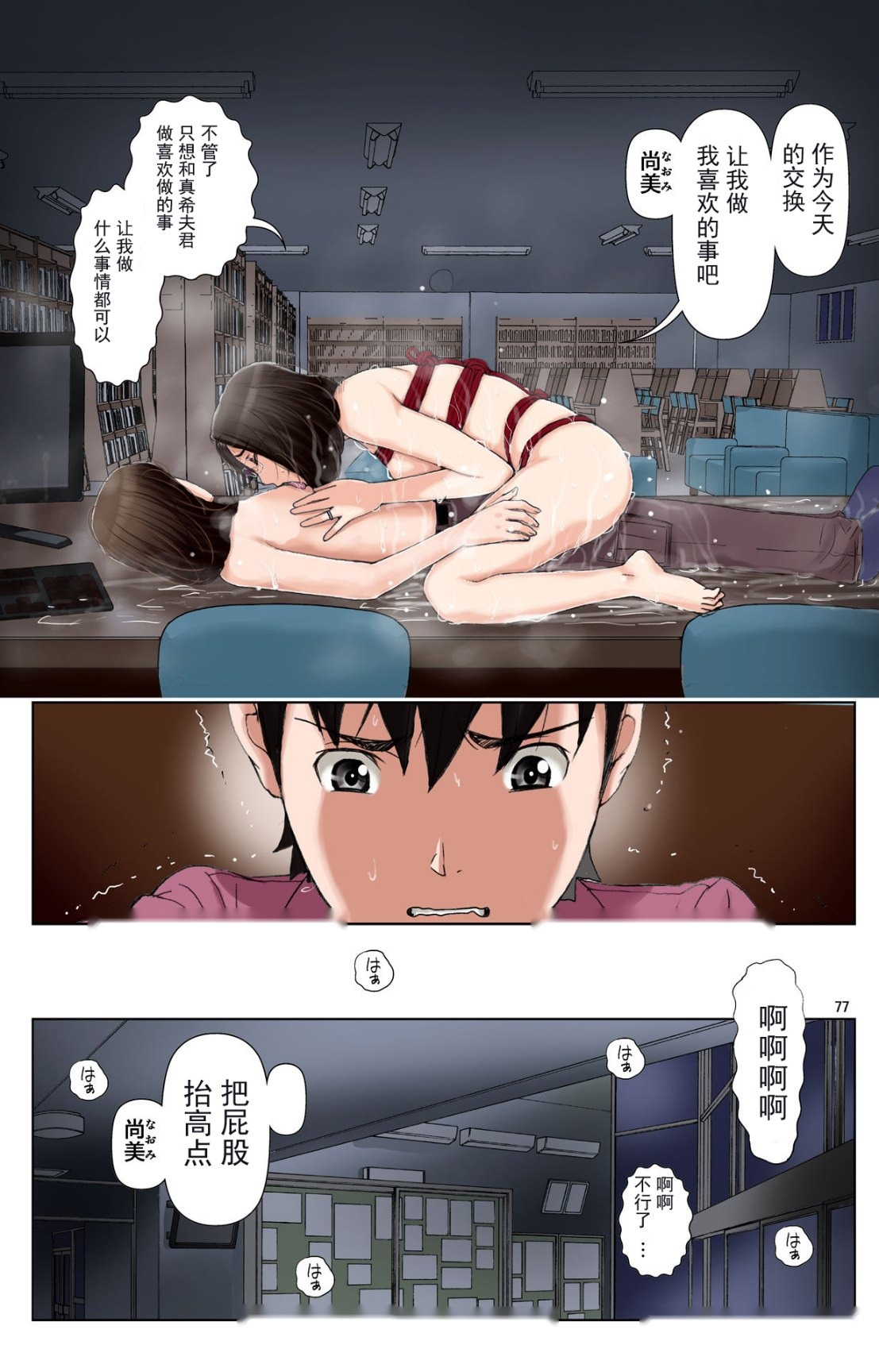 第76页