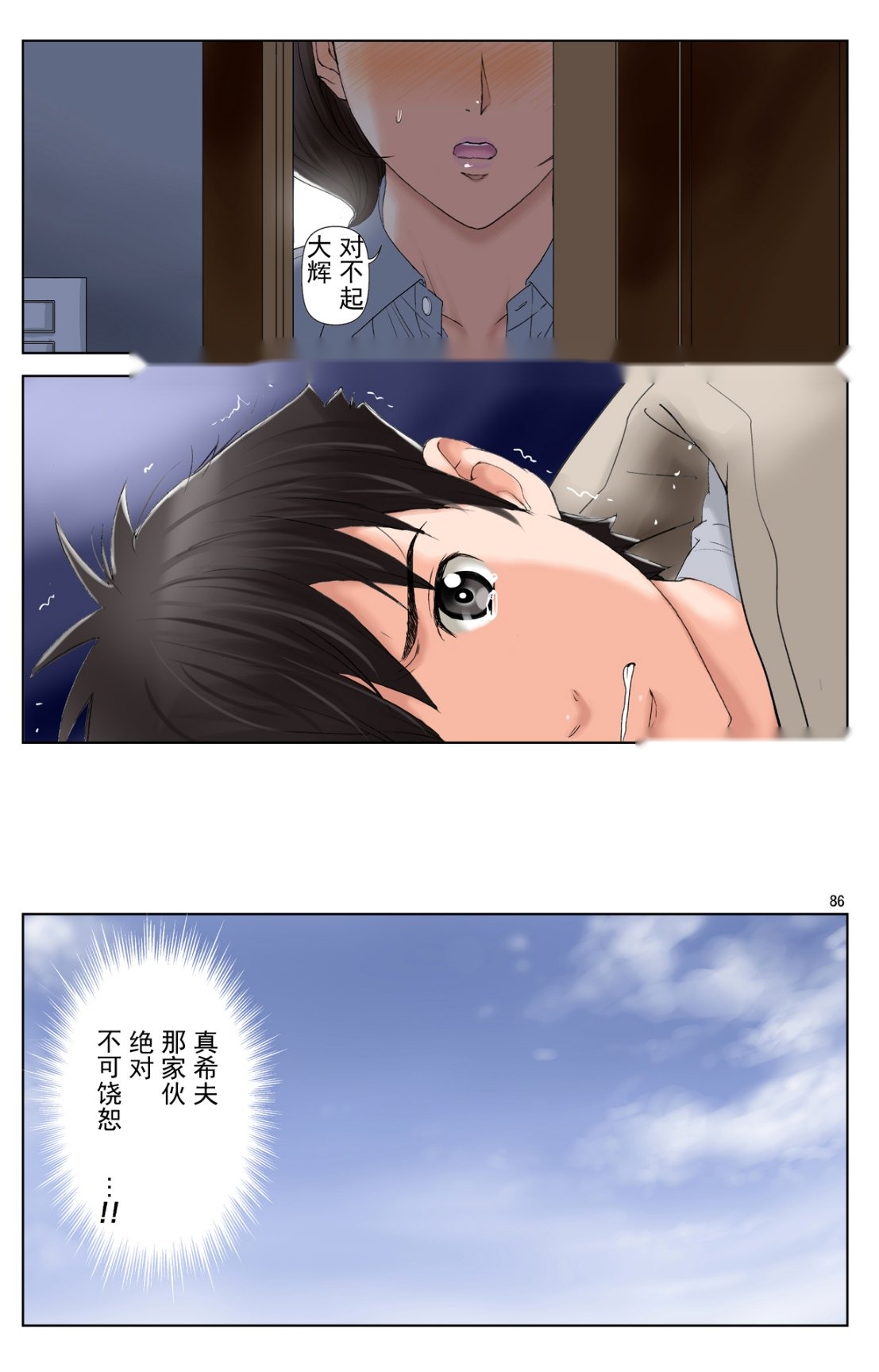 第85页
