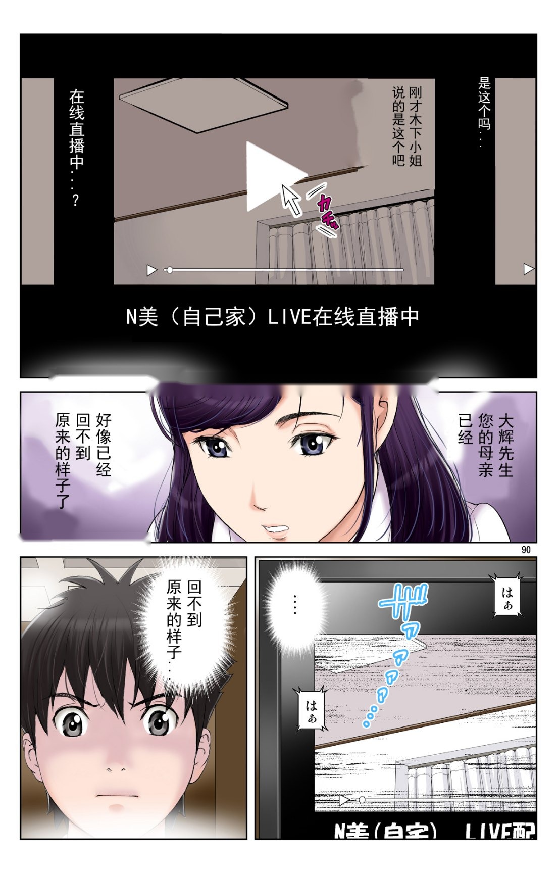 第89页