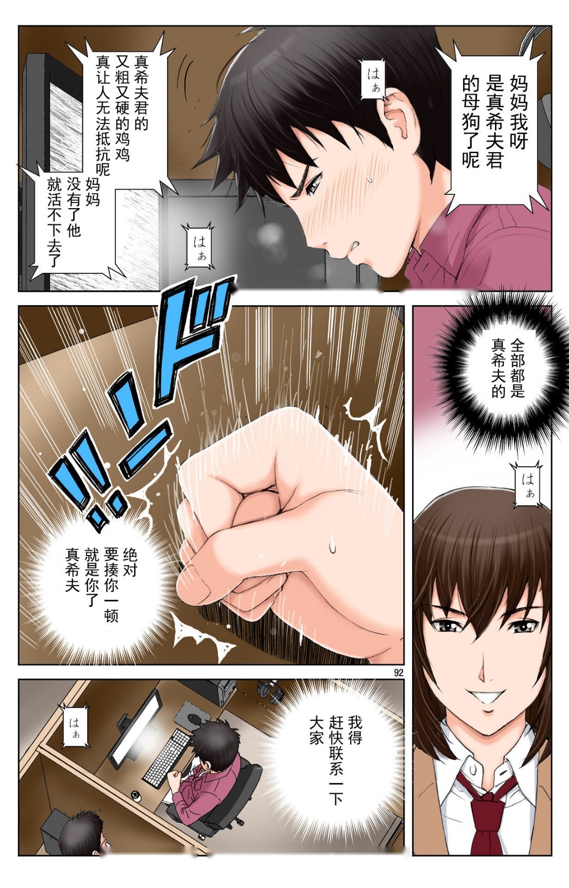 第91页
