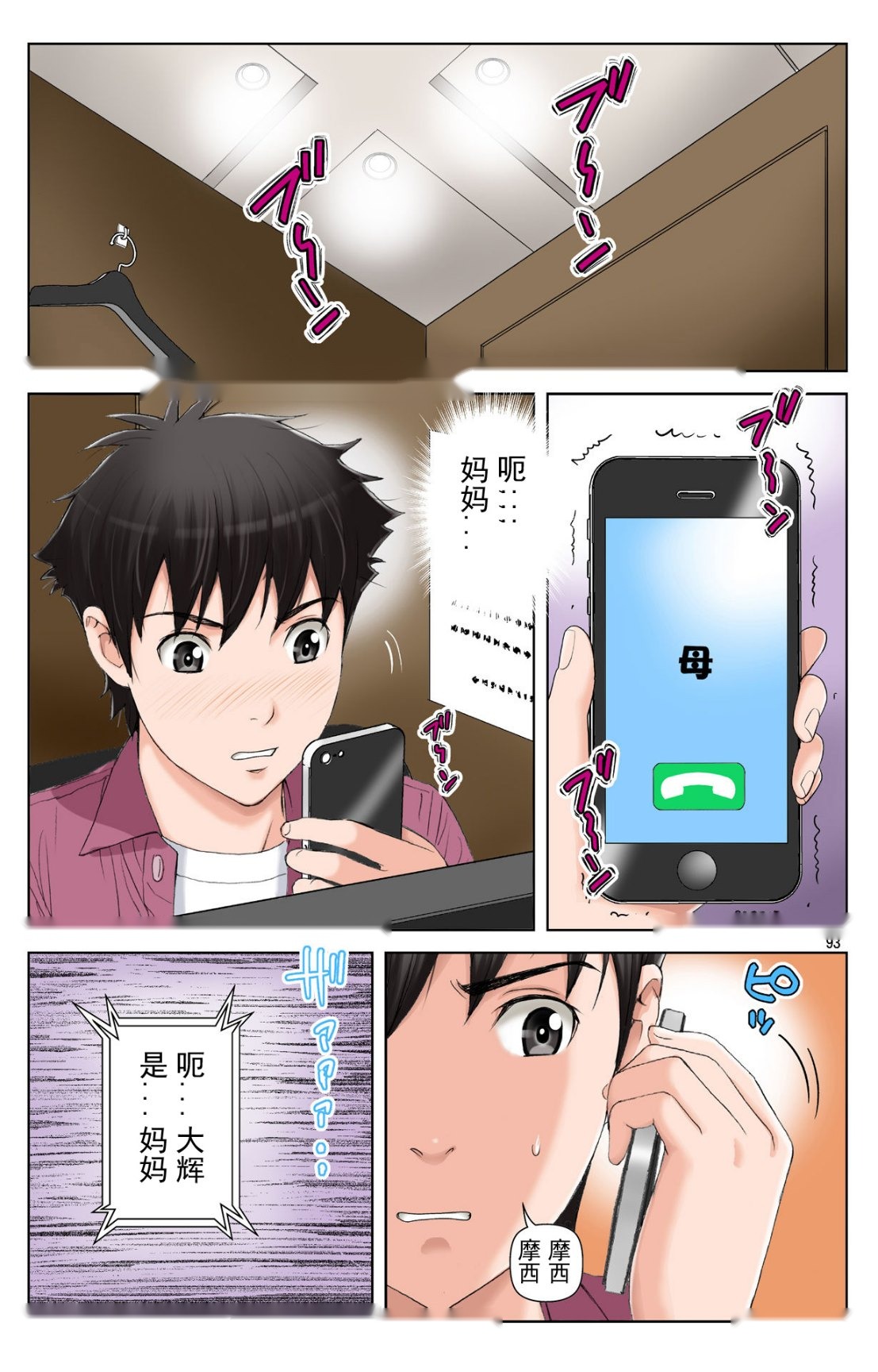 第92页