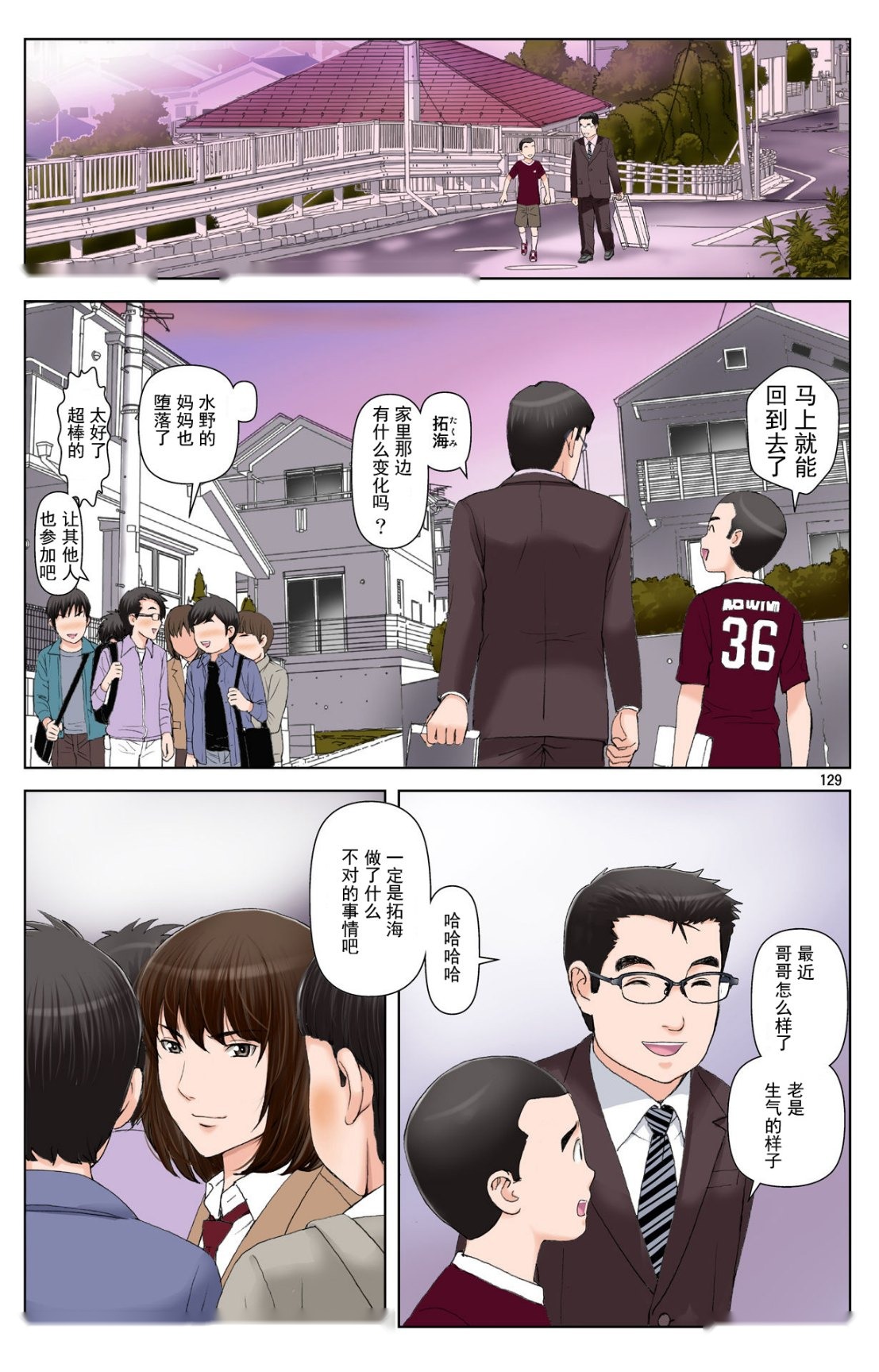 第128页