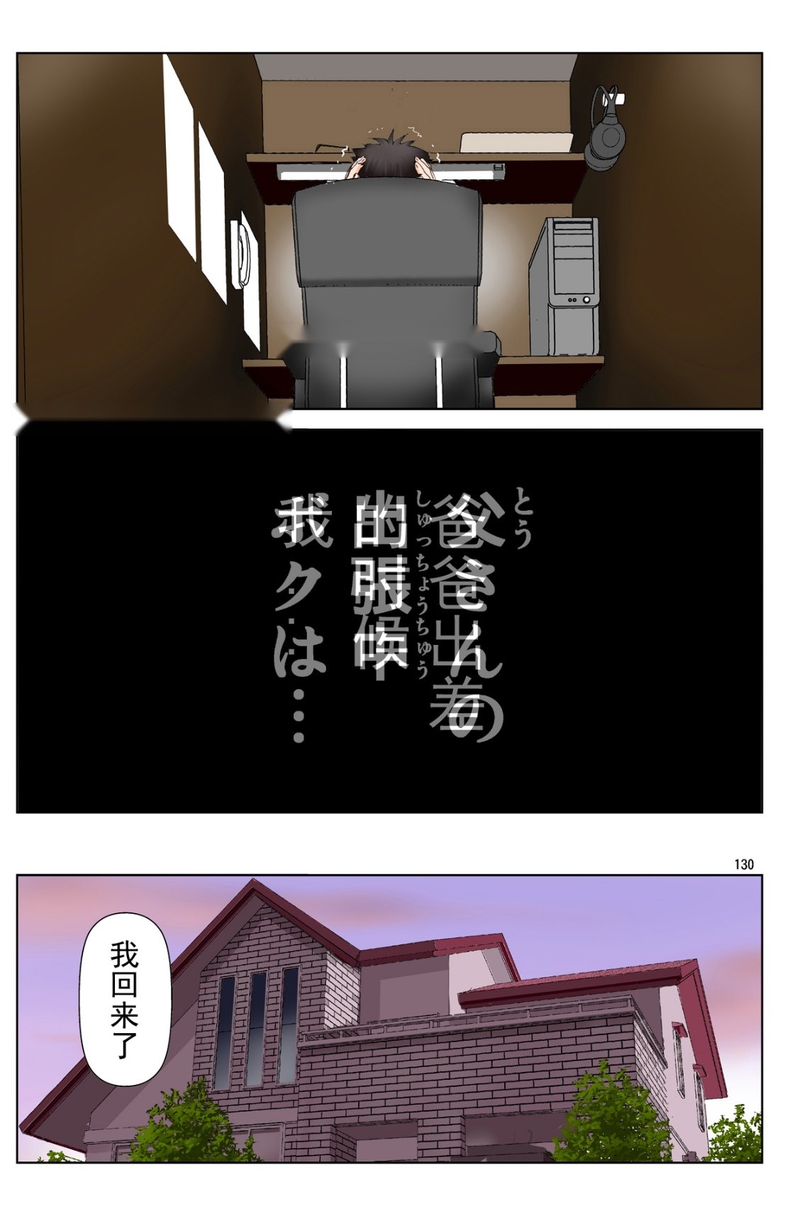 第129页
