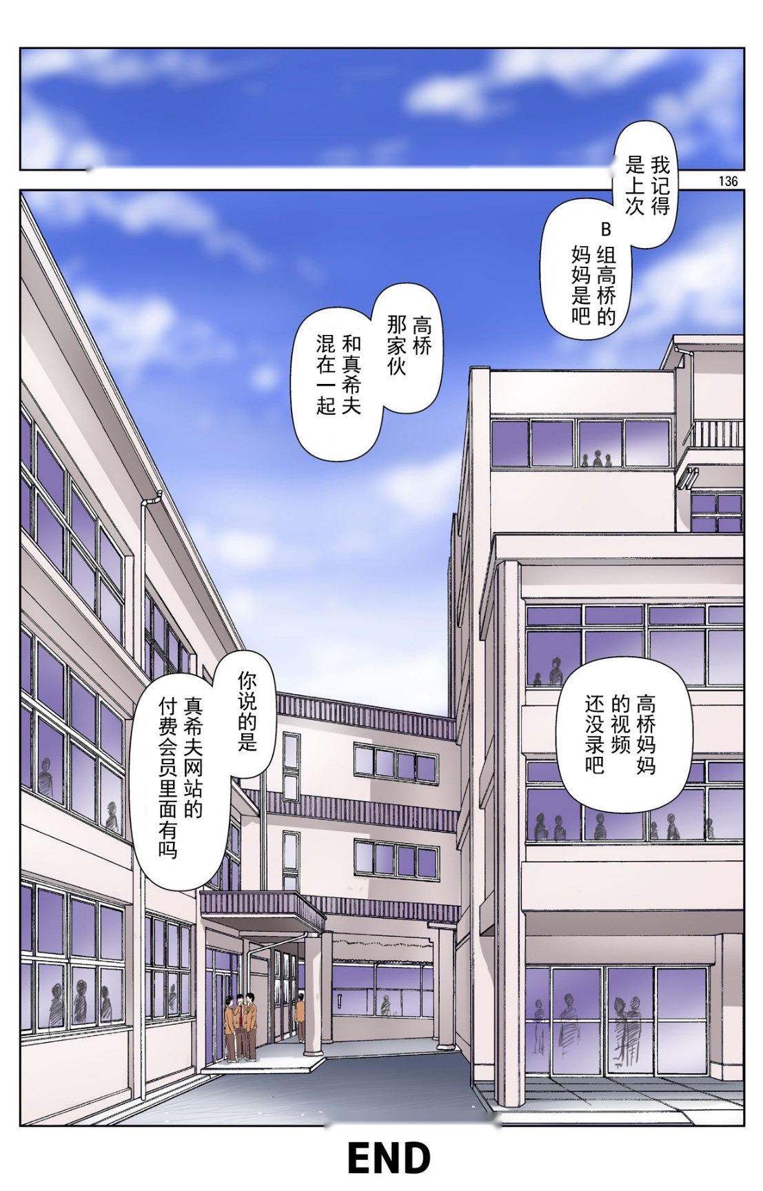 第135页