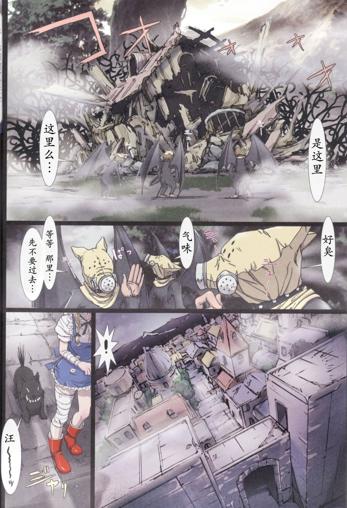第4页