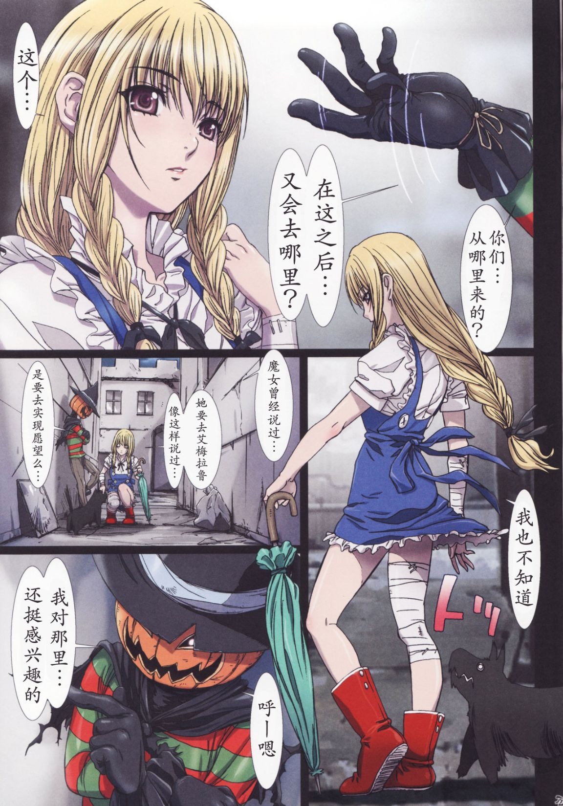 第21页
