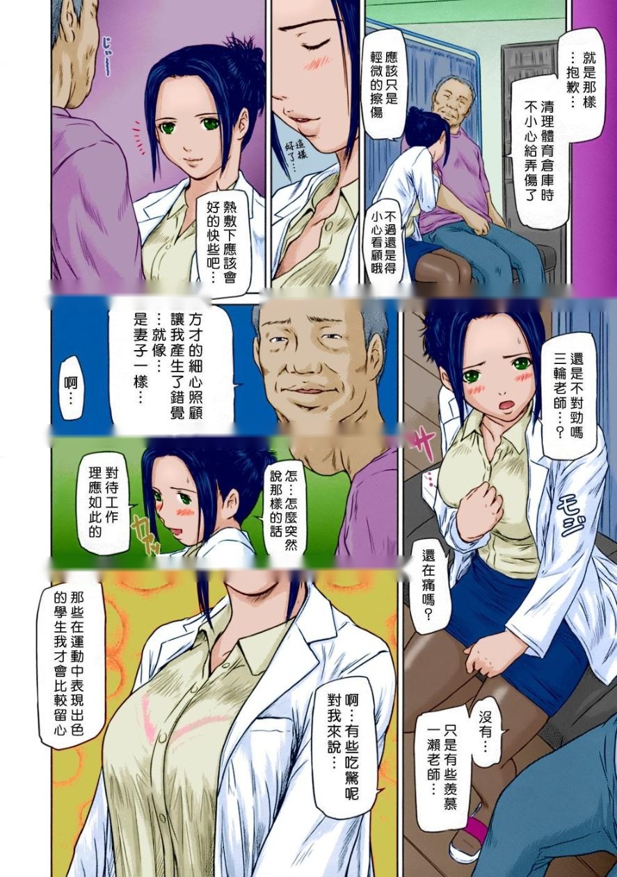 第3页