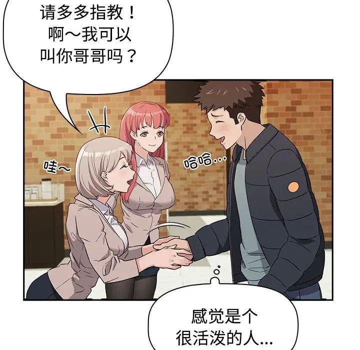第59页