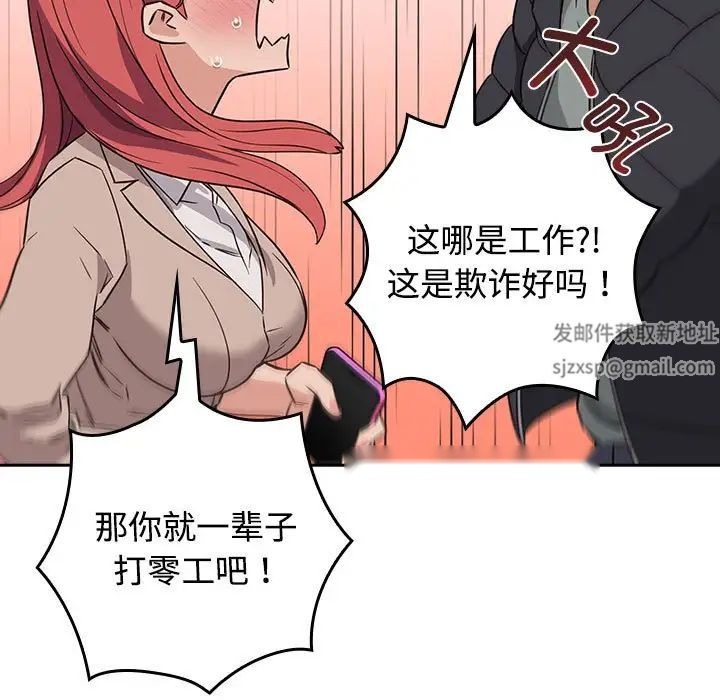 第114页