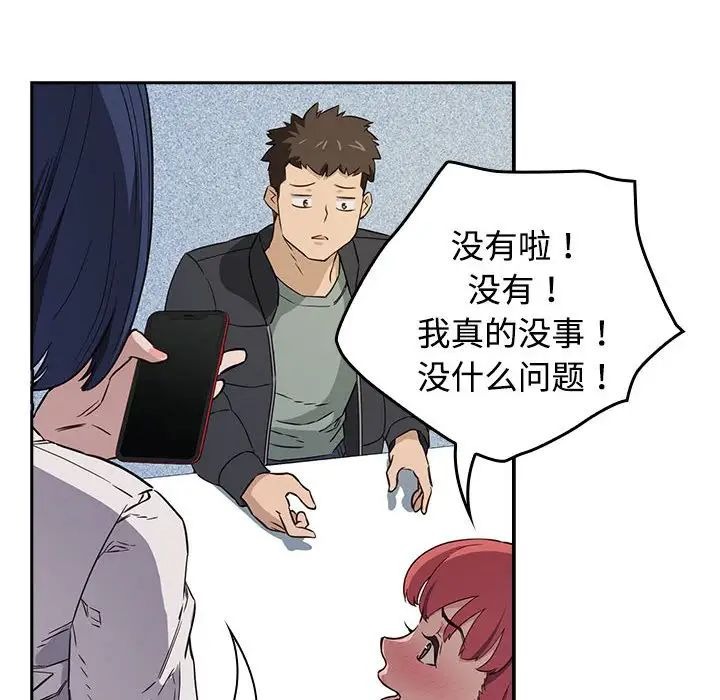 第123页