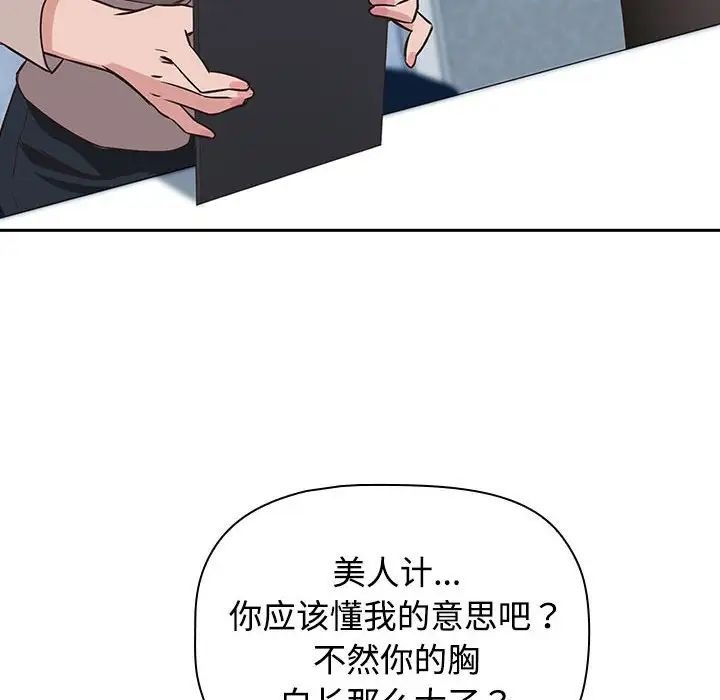 第137页