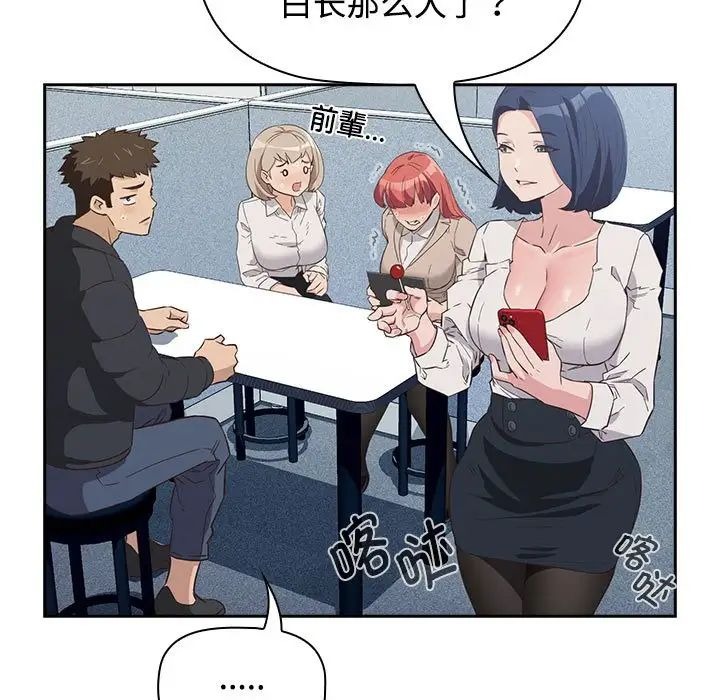 第138页