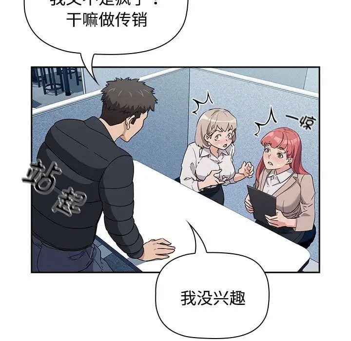 第146页