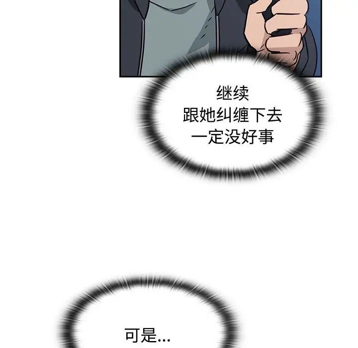 第160页