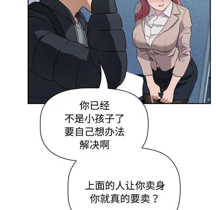 第194页
