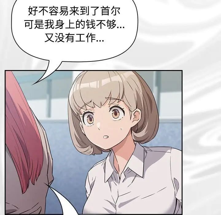 第197页