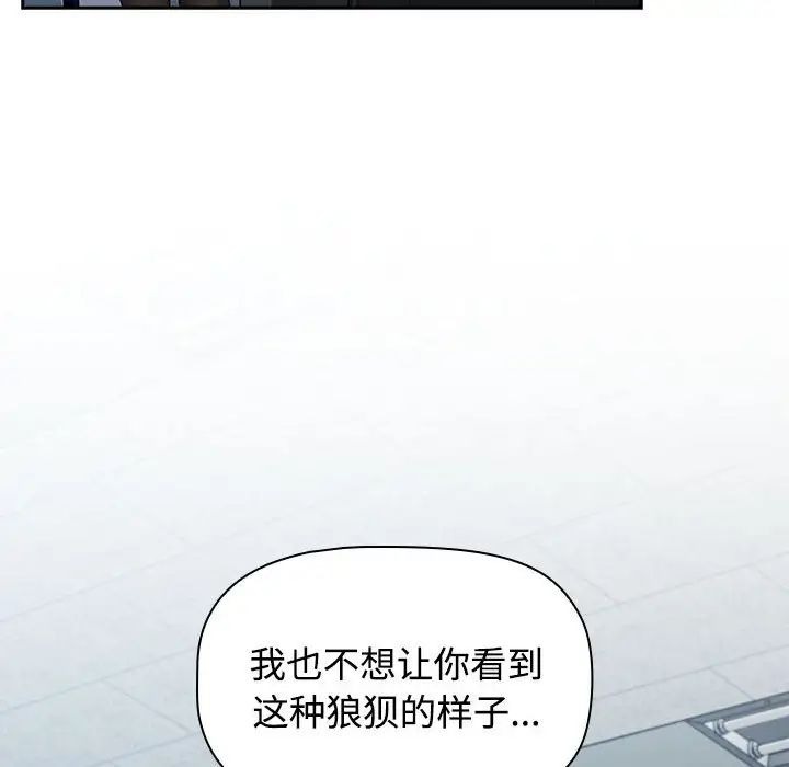 第203页