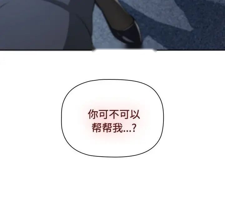 第213页