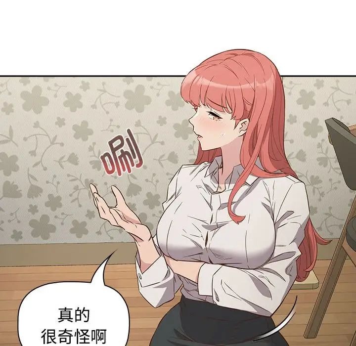 第108页