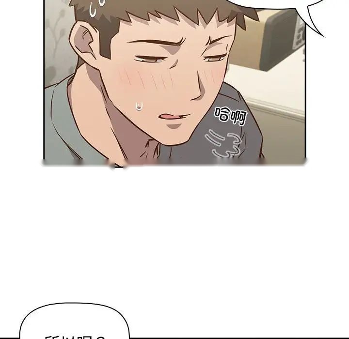 第112页