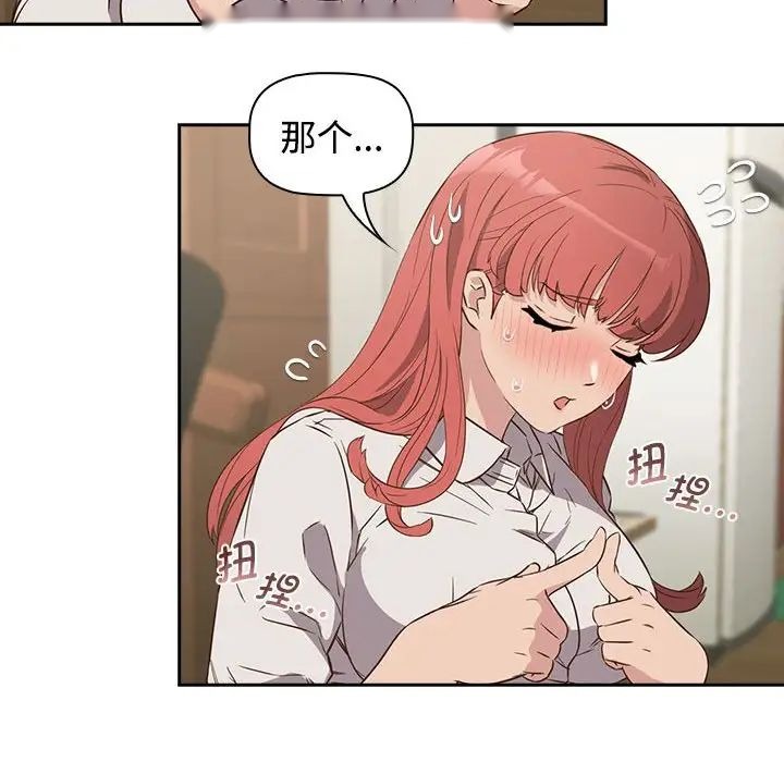 第119页
