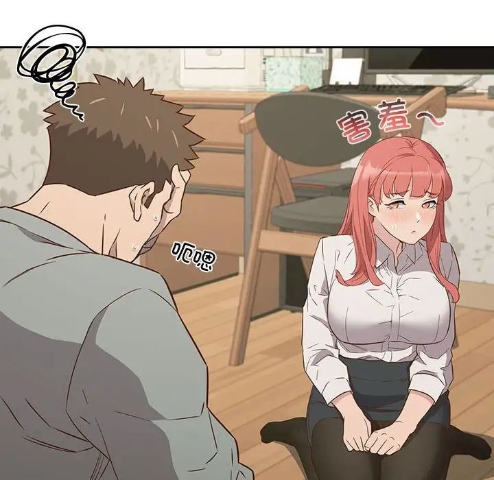 第137页