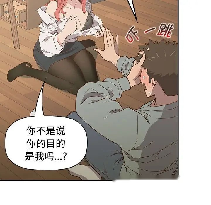 第144页