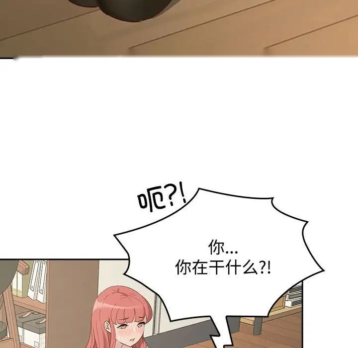 第143页