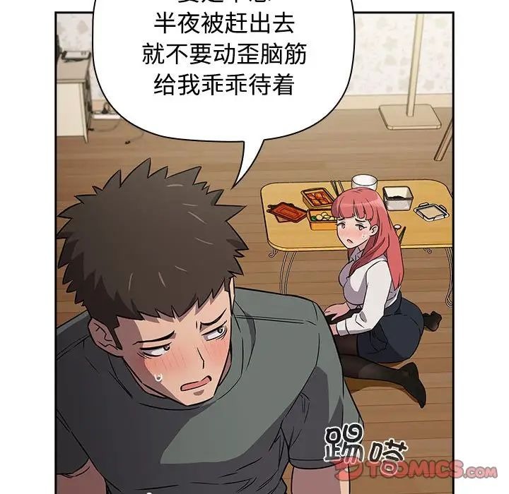 第83页