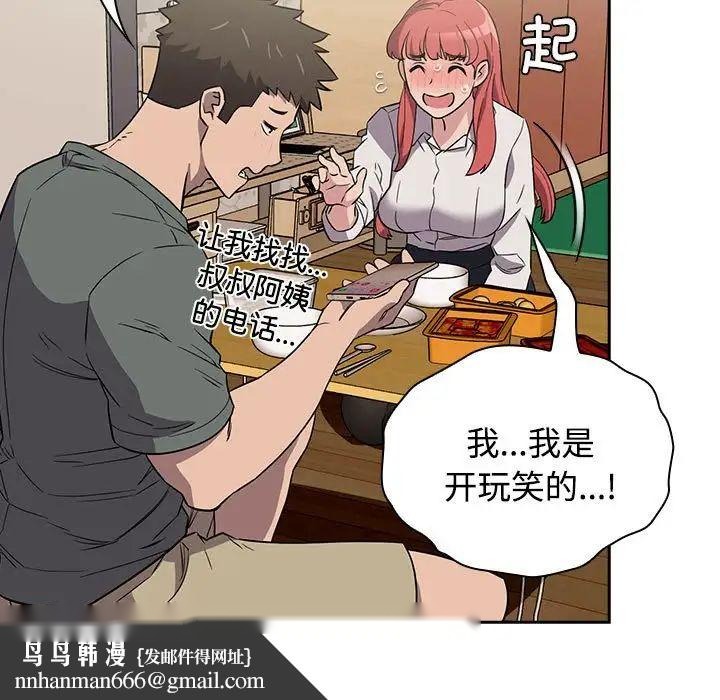 第80页