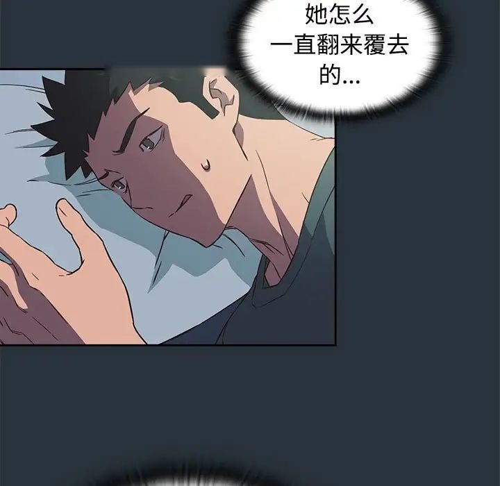 第94页