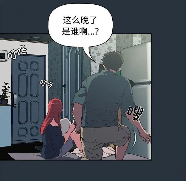 第144页