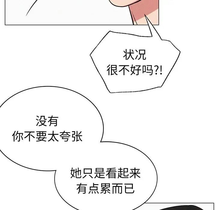 第167页