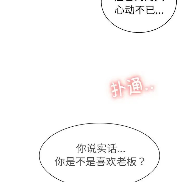 第204页