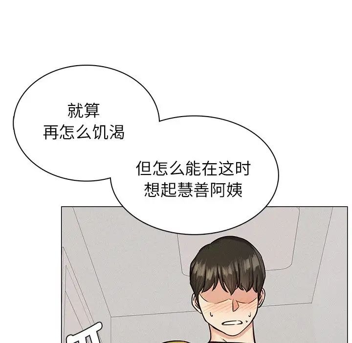 第139页