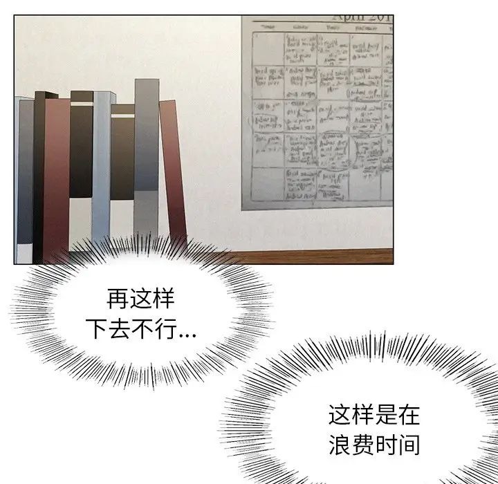 第143页