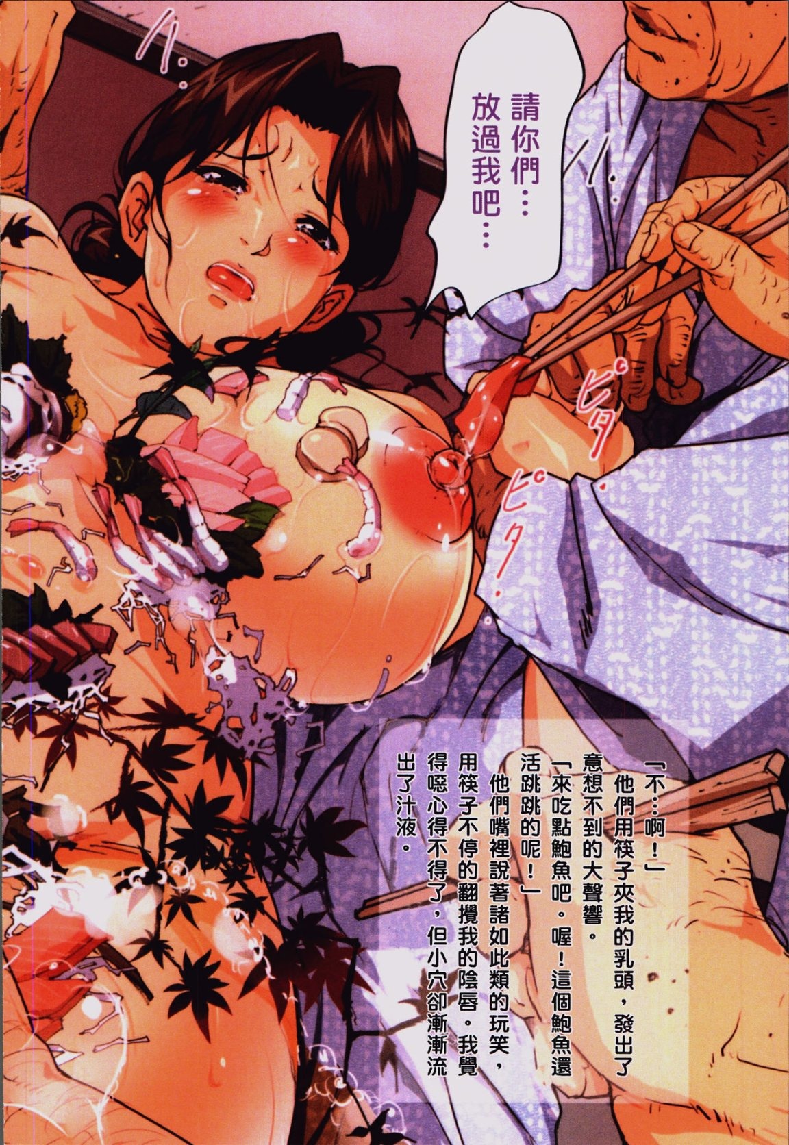 第43页