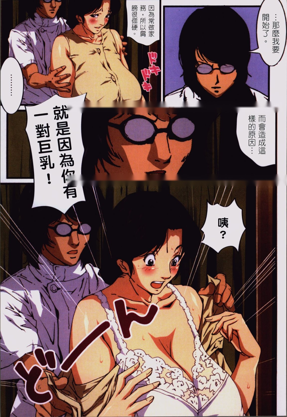 第50页
