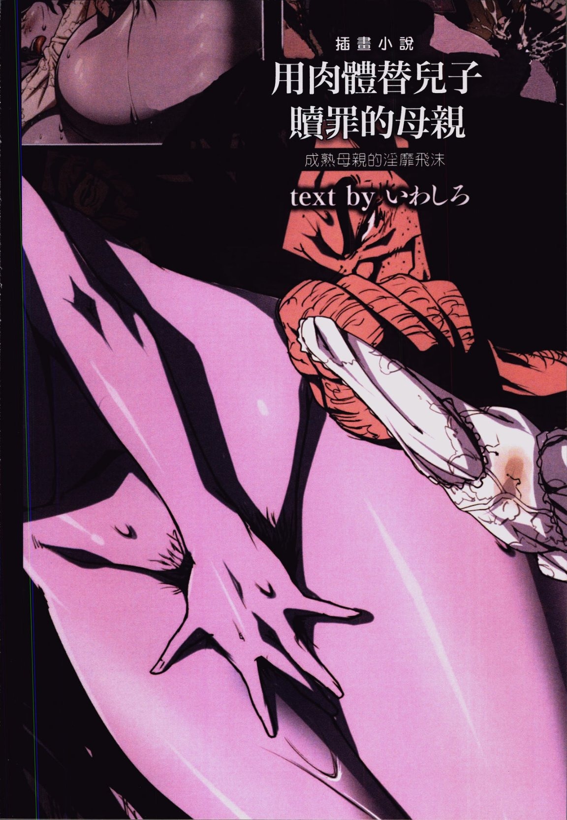 第71页
