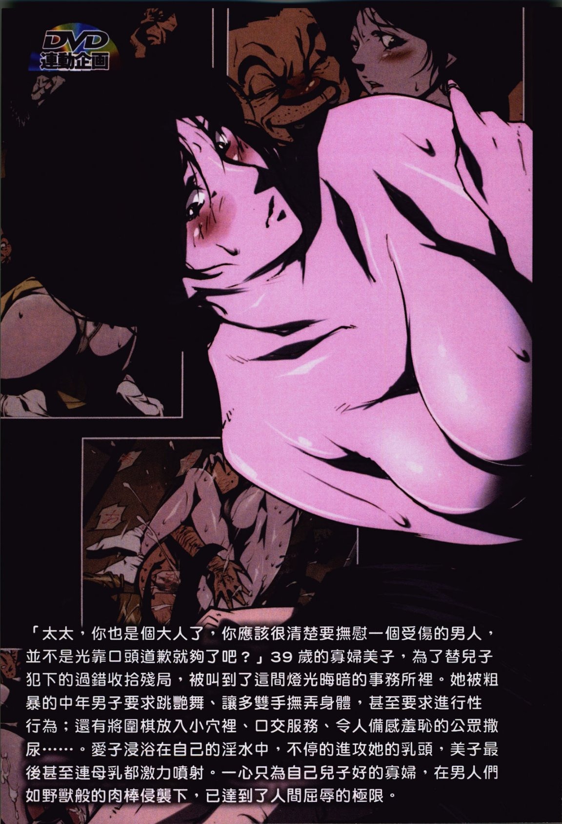 第72页