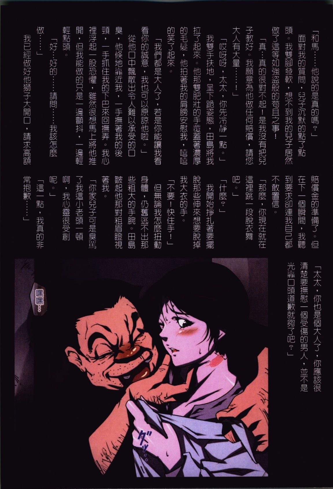第74页